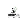 郭精和-专为临高朋友们打造一首上头容易下头难