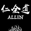 时光以外（Outside Of Time）