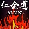 在我身上跳舞的她