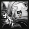 07 这里