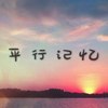 Luv （demo）