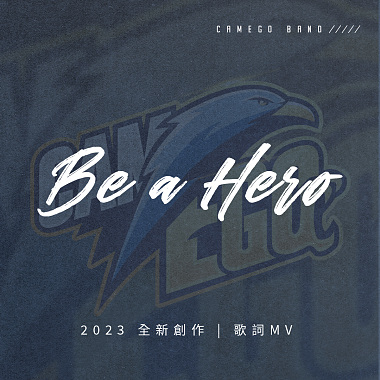Be a Hero (Instrumental)