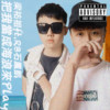 把我当成海浪来Play