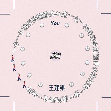 你