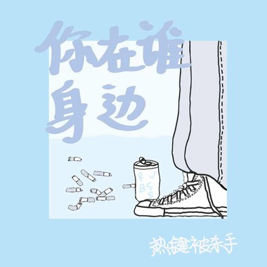 城市里的人 