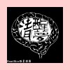 清醒梦（Acoustic）