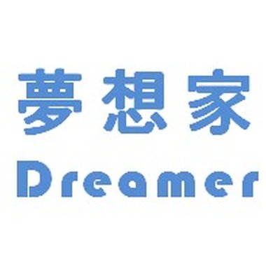 梁专 梦想家Dreamer