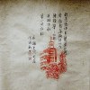 包河之恋