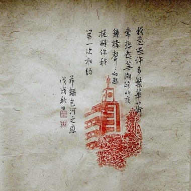 包河之恋