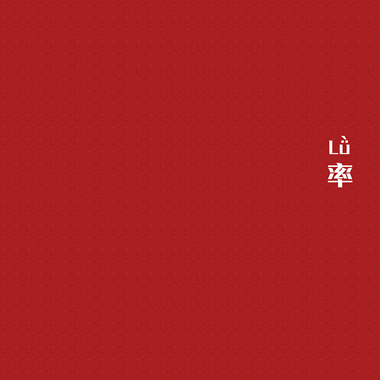 率-Demo