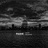 里面和解Inside reconcile