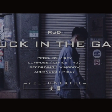 RuD - Stuck in the game