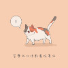 答应我以后都要陪著我