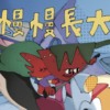 待听