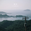 对岸