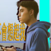 会不会想起我