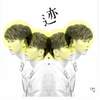 中国好声音-刘珂 傻傻的 Mastered (正式发表)