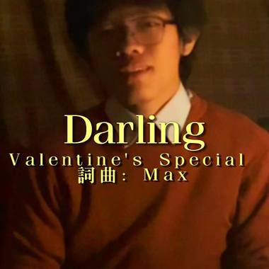 Darling 达令