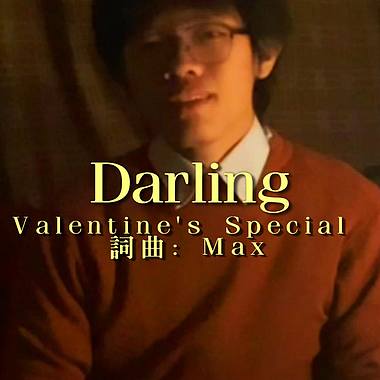 Darling 达令