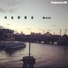 河流的秘密
