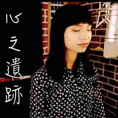 心之遗迹Demo