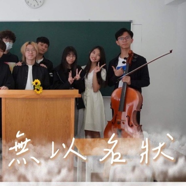 无以名状Demo