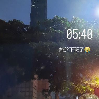 加班战士