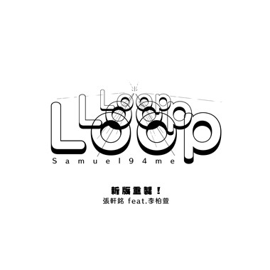 Loop Loop Loop (2021) Feat.李柏萱