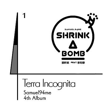 1. Shrink a Bomb feat.李昀静