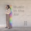 Music In The Air feat.吴宥萱