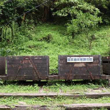 南山南