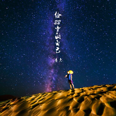 句号
