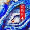 谁说唱歌要好听