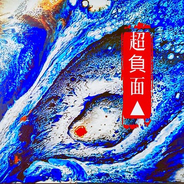 谁说唱歌要好听