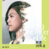 悲伤彩布