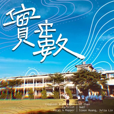 实数