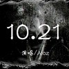 Aioz - 10.21