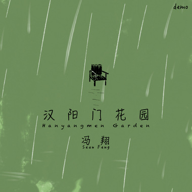 04-六渡桥Demo192