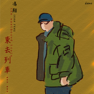 五月-320