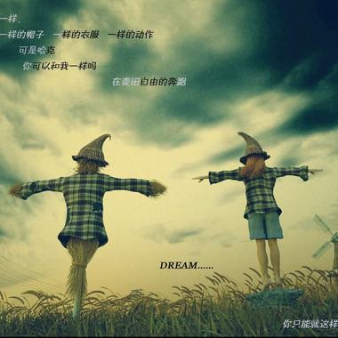 随着旋律唱
