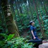 爱恋你 Loving You