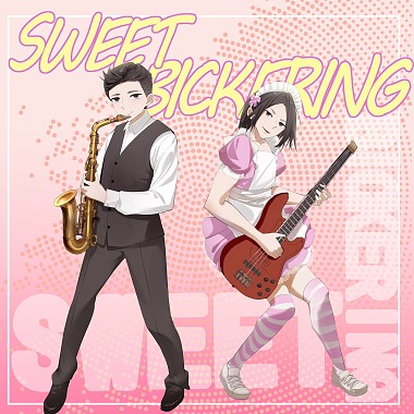 Sweet Bickering 甜蜜斗嘴 feat.H.JFreaks