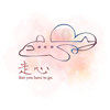 走心Miago（可能是Demo）