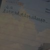 到如今