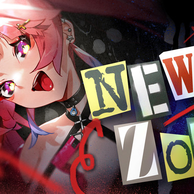 希珥