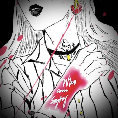 谁说