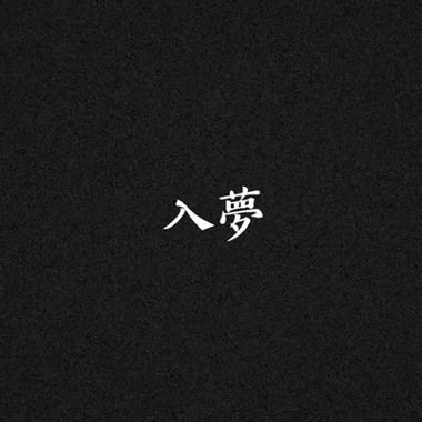Hiphop