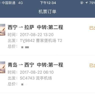 小太阳