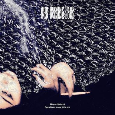Our Waning Love - Minyen Hsieh & Suga Dairo a new little one