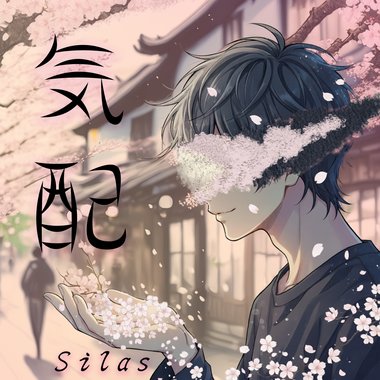 桜の幻